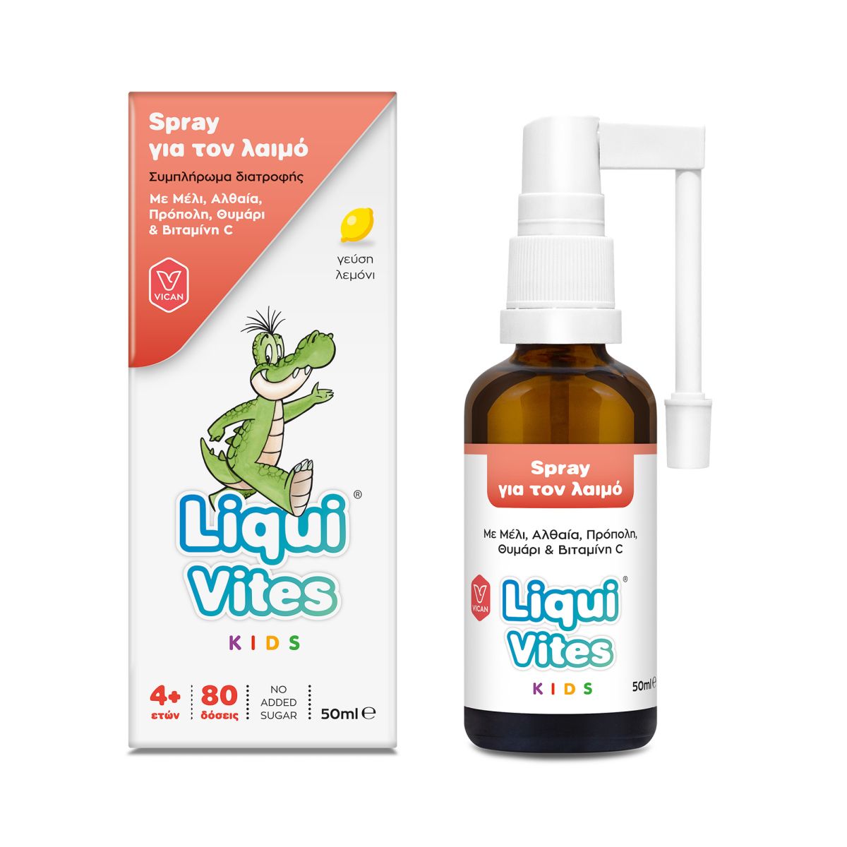 LIQUI VITES KIDS SPRAY ΓΙΑ ΤΟΝ ΛΑΙΜΟ 50ml