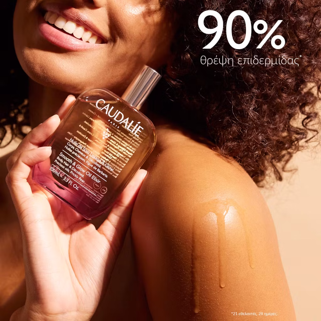 Caudalie Body Care Moisturizing Oil Elixir - 100ml