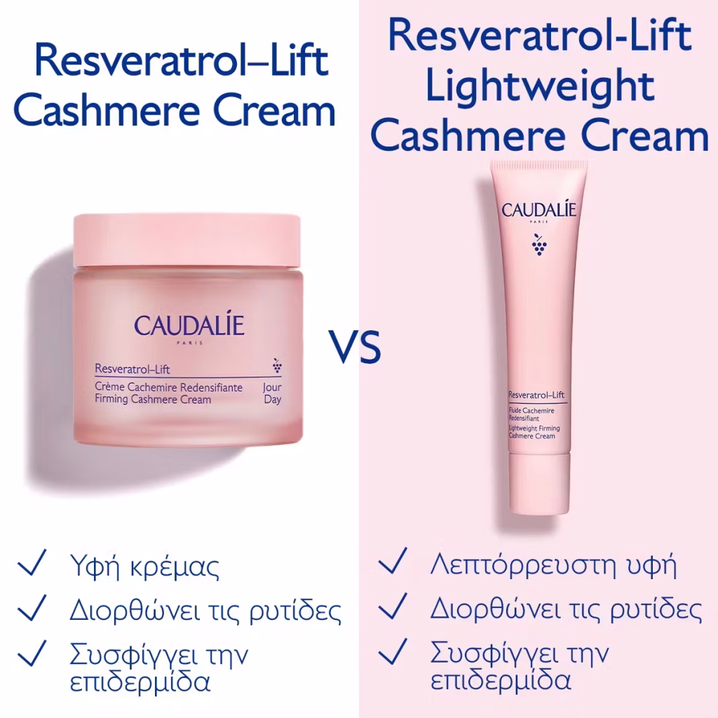 Caudalie Resveratrol-lift Lightweight Firming Cashmere Cream 40ml