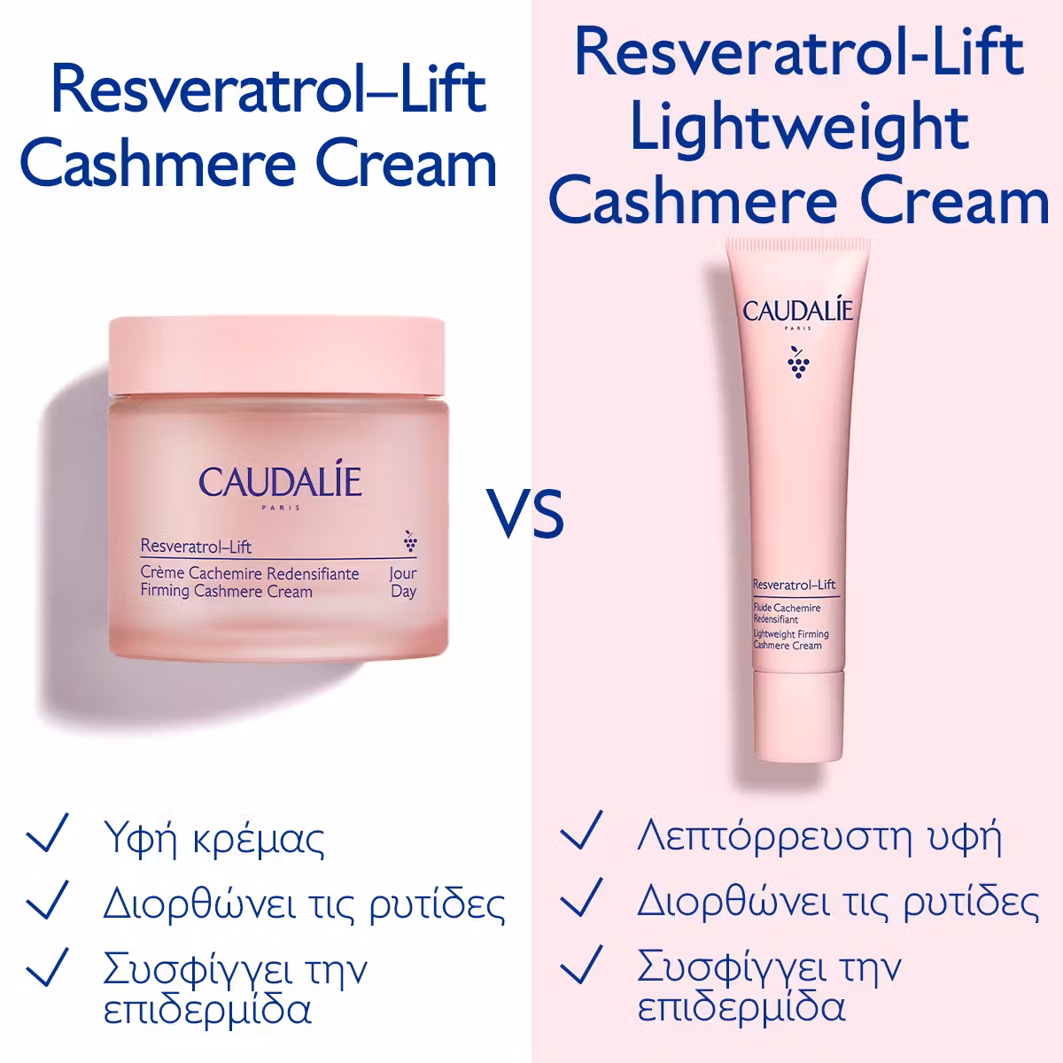 Caudalie Resveratrol-lift Lightweight Firming Cashmere Cream 40ml - Εικόνα 3