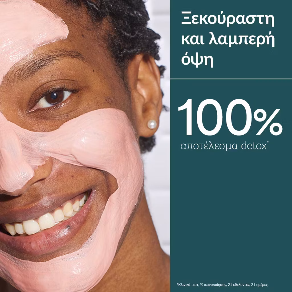 Caudalie Vinoclean Instant Detox Mask 35ml