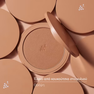 Caudalie Vinocrush Long Lasting Bronzer Powder - Εικόνα 5