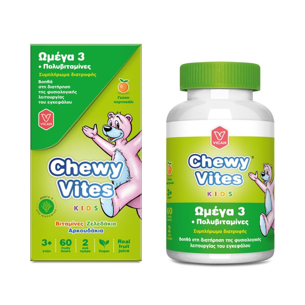 CHEWY VITES KIDS ΩΜΕΓΑ 3 + ΠΟΛΥΒΙΤΑΜΙΝΕΣ