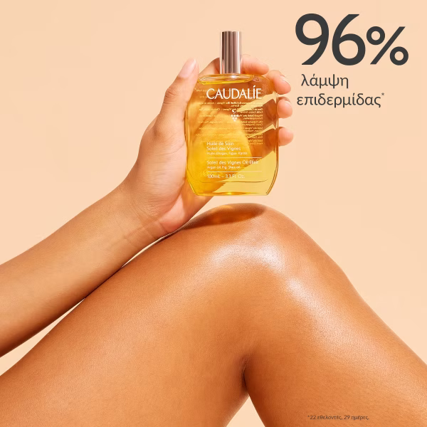 Caudalie Body Care Soleil des Vignes Oil Elixir - 100ml