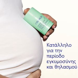 Caudalie Vinofresh Natural Stick Deodorant 50gr - Εικόνα 6