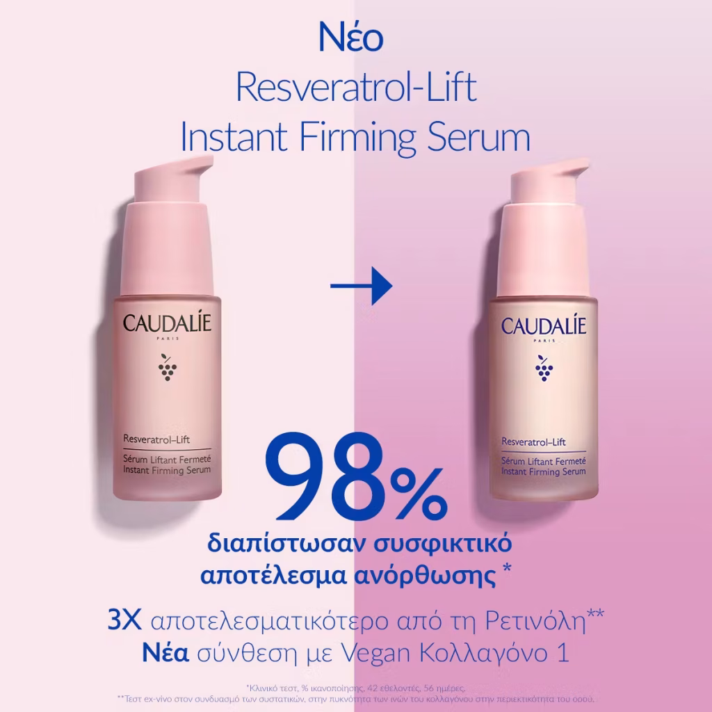 Caudalie Resveratrol-lift Instant Firming Serum 30ml