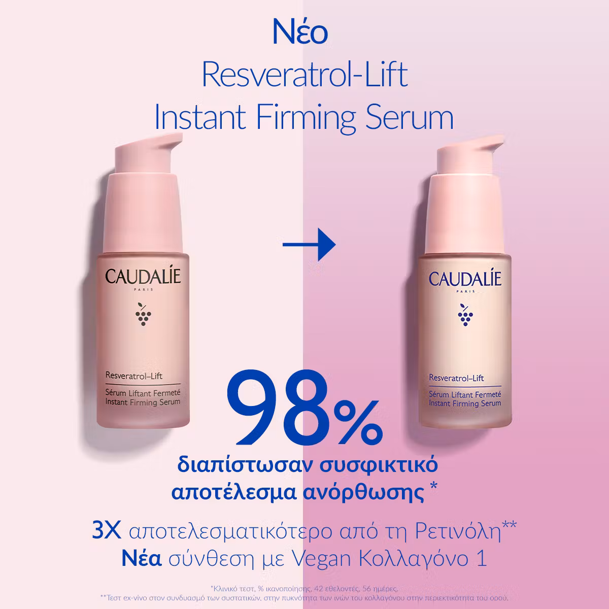 Caudalie Resveratrol-lift Instant Firming Serum 30ml - Εικόνα 4