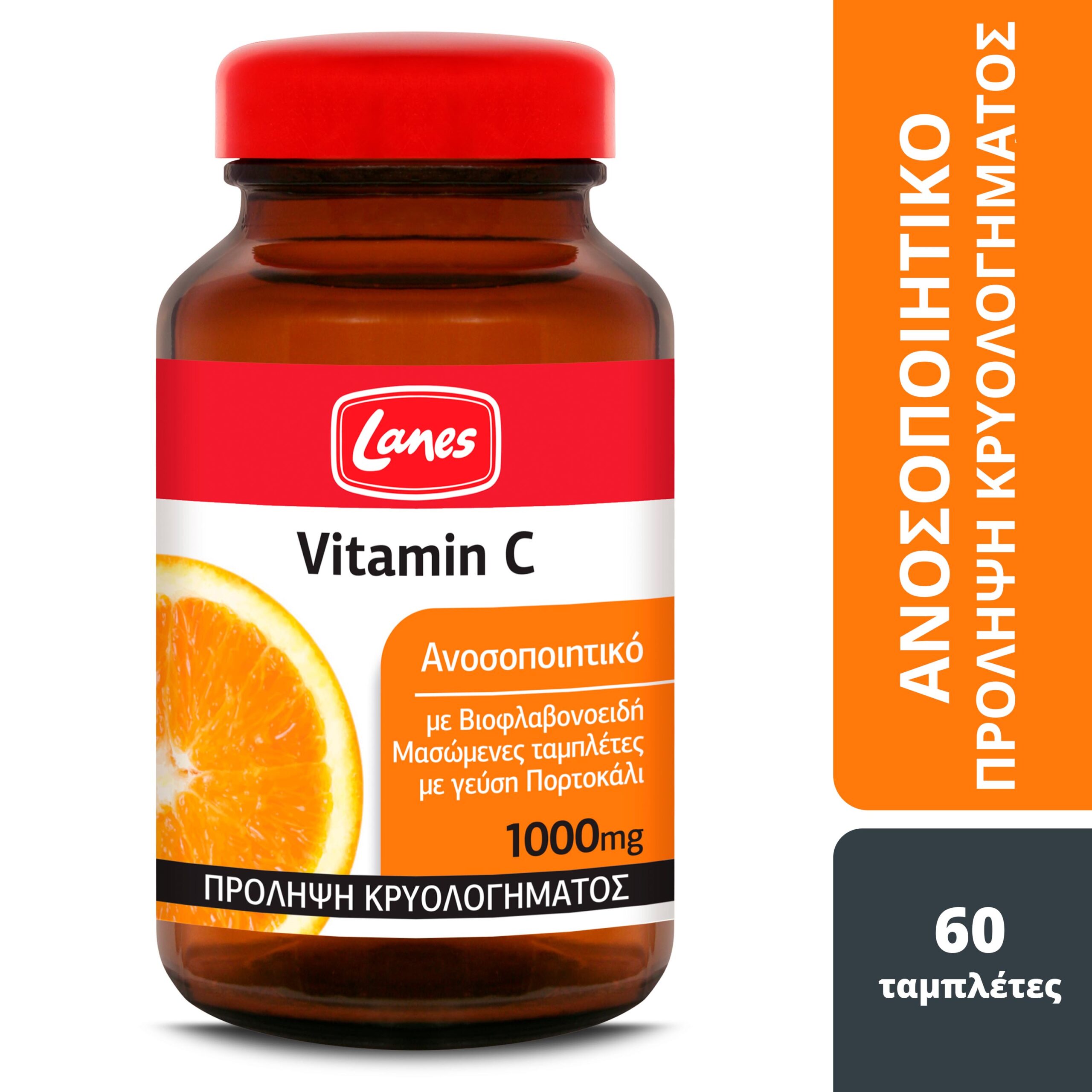 Lanes Vitamin C 1000mg με Βιοφλαβονοειδή - Μασώμενες ταμπλέτες Βιταμίνης C 1000mg