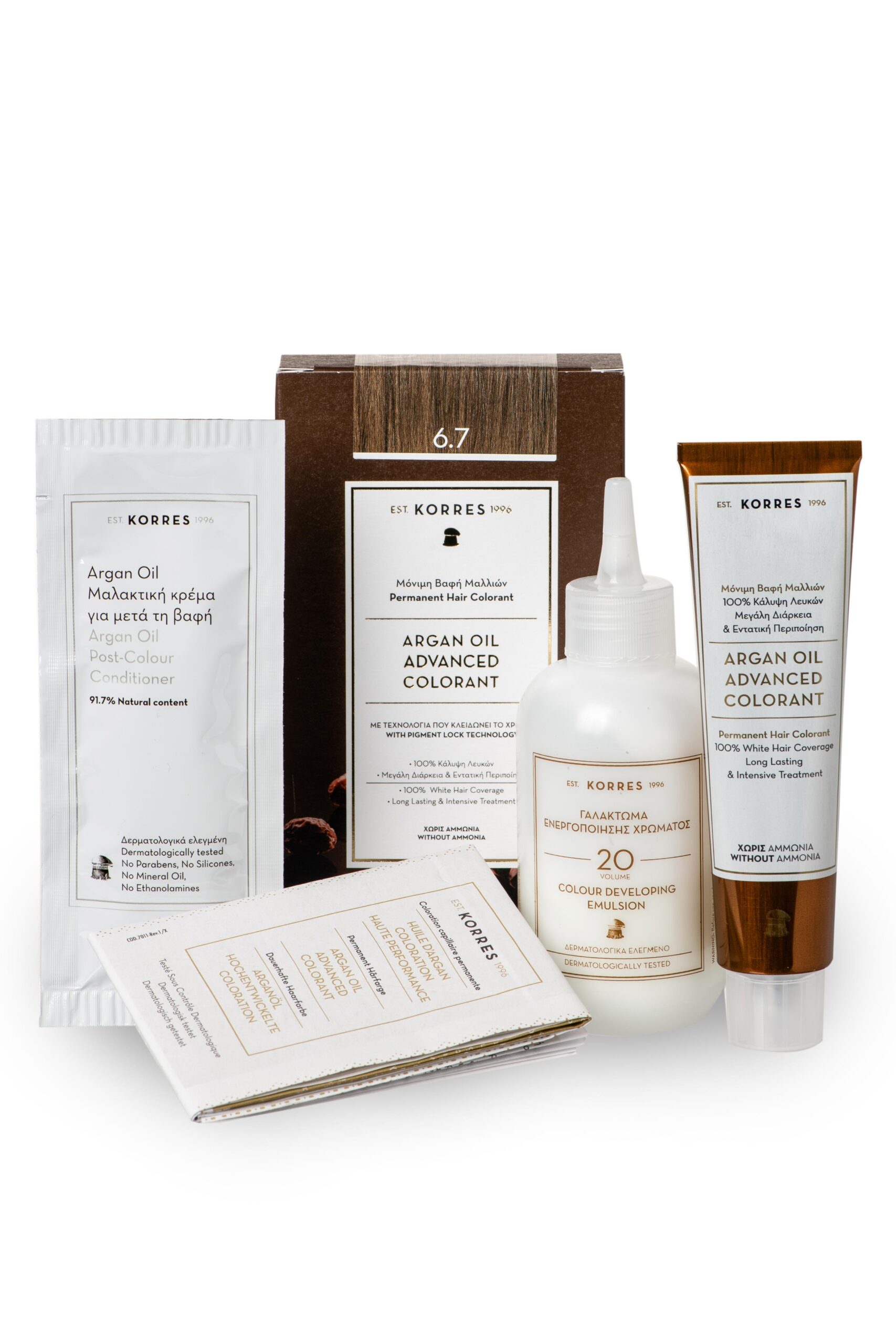 KORRES Argan Oil Advanced Colorant 6.3 Ξανθό Σκούρο Χρυσό + ΔΩΡΟ Μάσκα Argan Oil σε ειδικό μέγεθος - Εικόνα 3