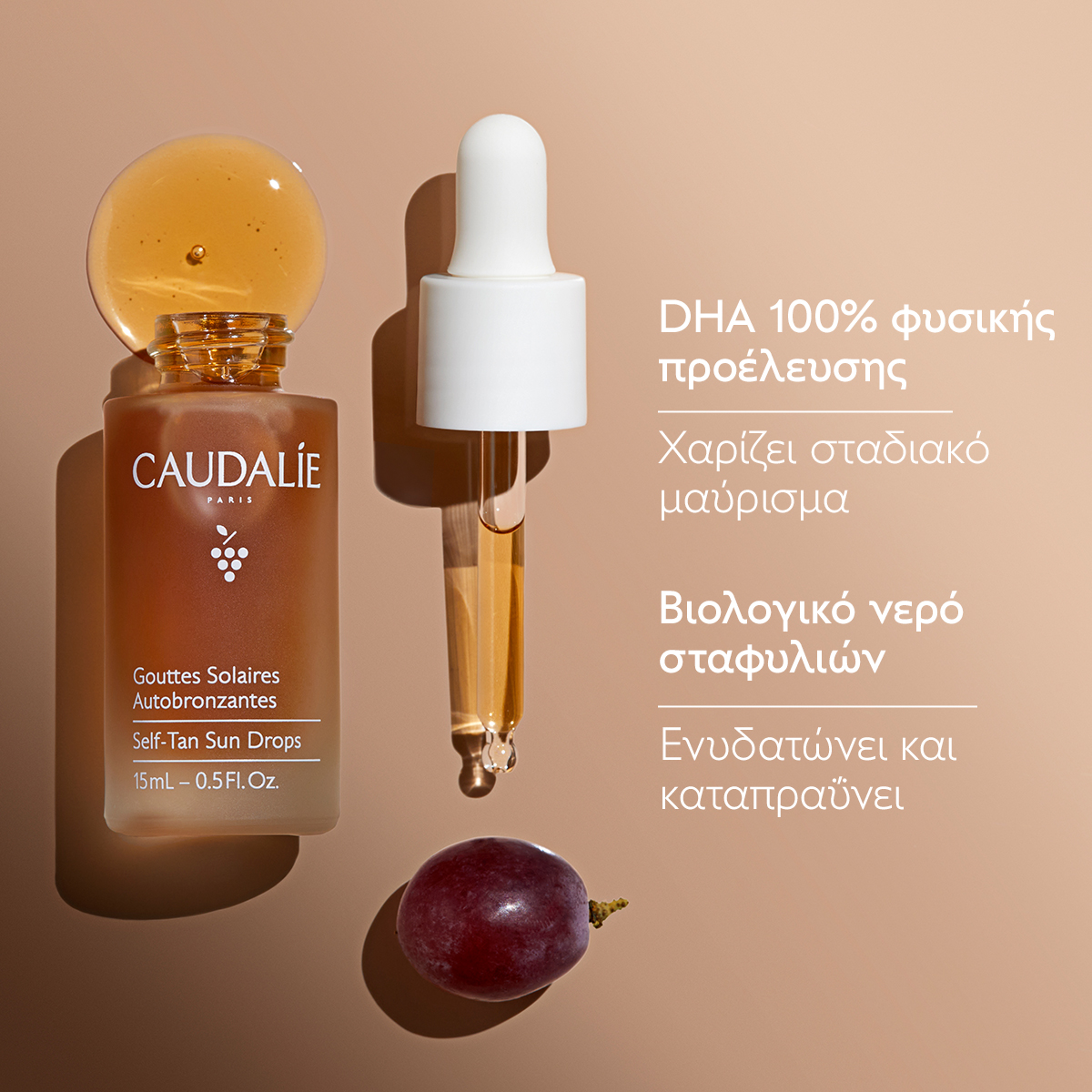 Caudalie Self-Tan Sun Drops Σταγόνες Σταδιακού Μαυρίσματος Προσώπου 15ml - Εικόνα 3