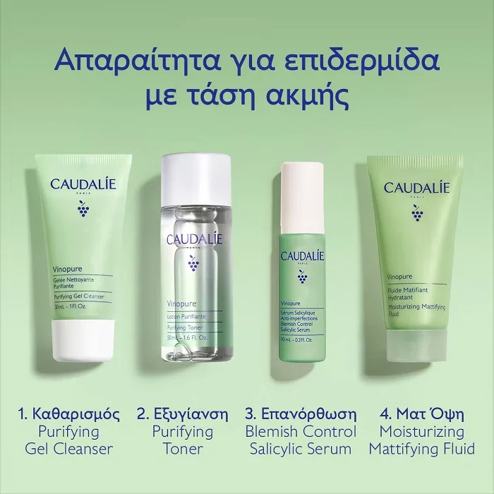 Caudalie Vinopure Starter Kit κατά των Ατελειών με Vinopure Purifying Gel Cleanser Καθαριστικό Προσώπου 30ml- Toner 50ml- Blemish Control Salicylic Serum Ορός Προσώπου 30ml & Moisturizing Mattifying Fluid Ενυδατική Κρέμα 15ml