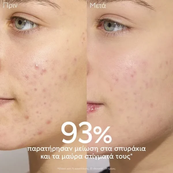 Caudalie Vinopure Moisturizing Mattifying Fluid Ενυδατική Κρέμα για Επιδερμίδες με Τάση Ακμής 60ml