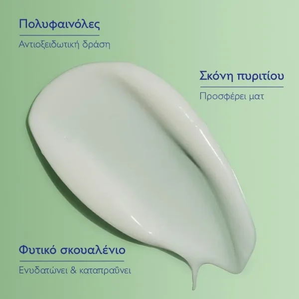 Caudalie Vinopure Moisturizing Mattifying Fluid Ενυδατική Κρέμα για Επιδερμίδες με Τάση Ακμής 60ml