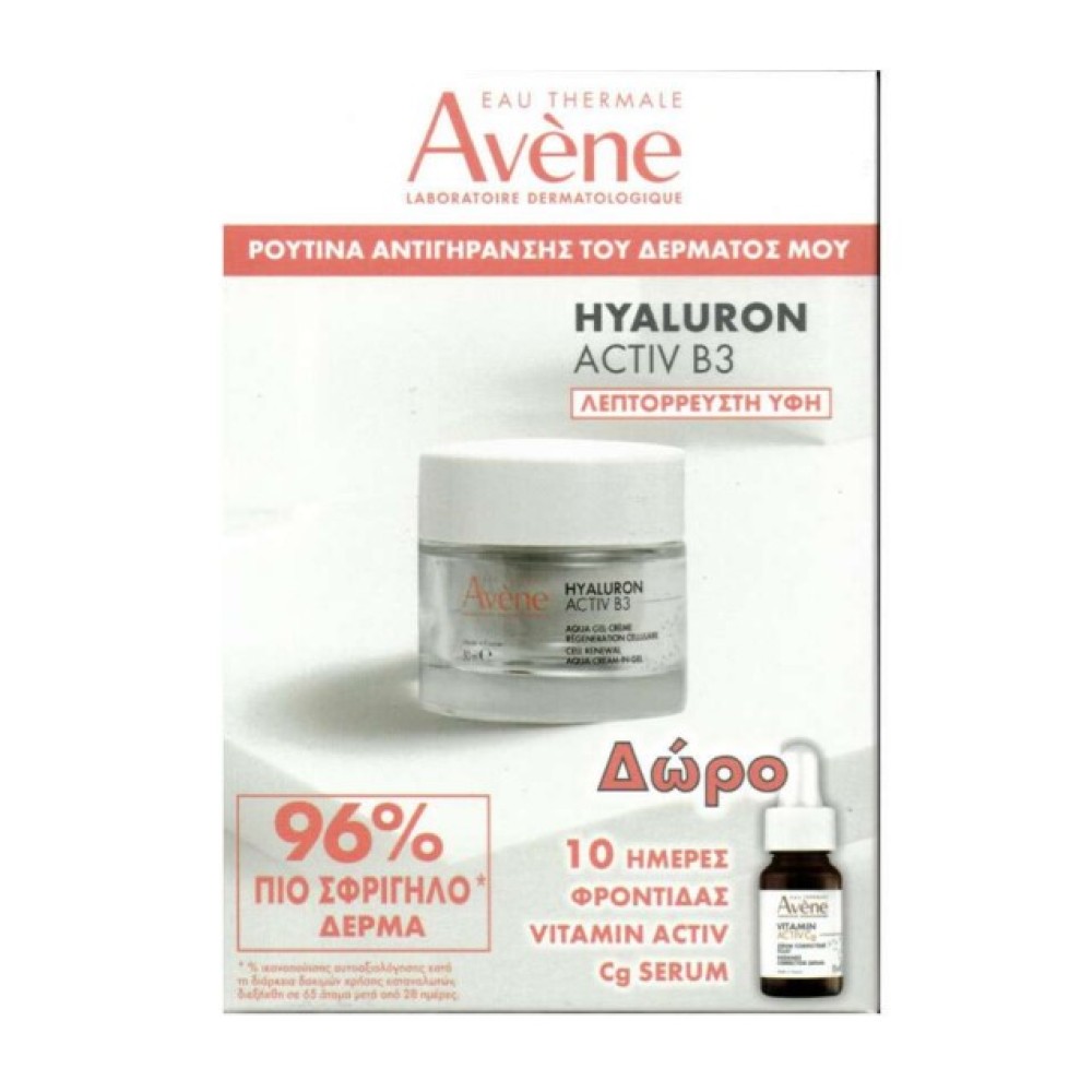 Avene SET Hyaluron Activ B3 Cell Renewal Aqua Cream-in-Gel 50ml & ΔΩΡΟ Hyaluron Activ B3 Serum 10ml