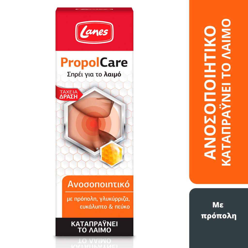 Lanes PropolCare Σπρέι για το λαιμό- με πρόπολη που καταπραΰνει τον λαιμό 30ml