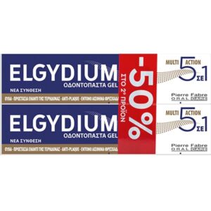 Elgydium Promo Multi Action 5 σε 1 Οδοντόκρεμα Gel για Ολοκληρωμένη Προστασία -50% στο 2ο προϊόν 2x75ml