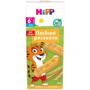 HIPP ΠΑΙΔΙΚΑ ΜΠΙΣΚΟΤΑ 6ο ΝΕΑ ΣΥΣΚΕΥΑΣΙΑ 180gr (4X45gr)