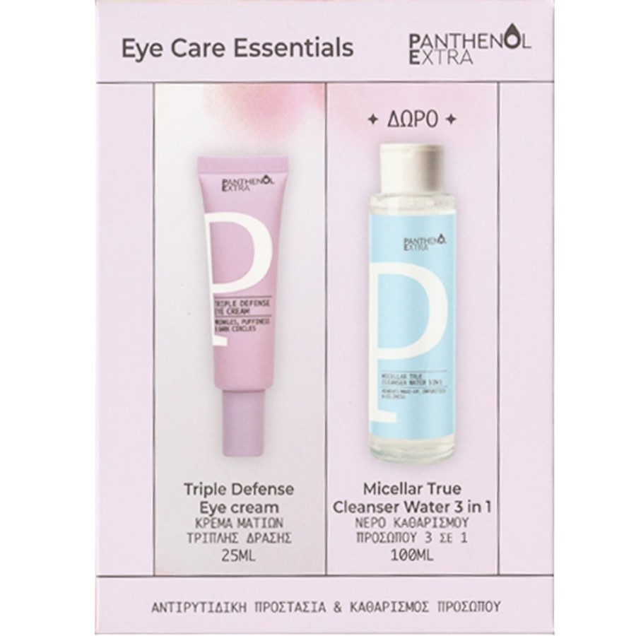 Panthenol Extra Promo Eye Care Essentials Triple Defense Κρέμα Ματιών 25ml & Δώρο Micellar True Νερό Καθαρισμού Προσώπου 3σε1 100ml