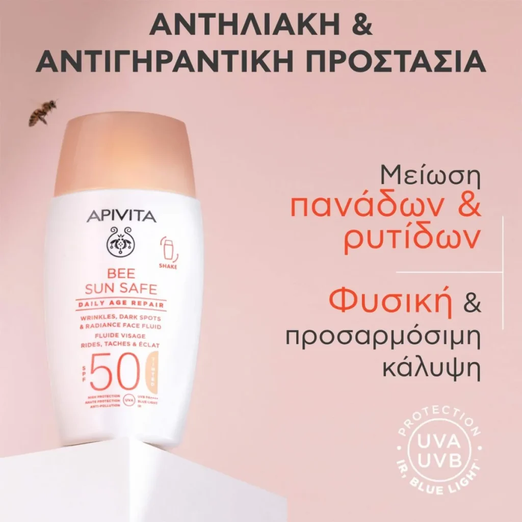 Apivita Bee Sun Safe Daily Age Repair Dry Touch Tinted Λεπτόρευστη Κρέμα Προσώπου κατά των Πανάδων & Ρυτίδων SPF50 με Χρώμα 50ml