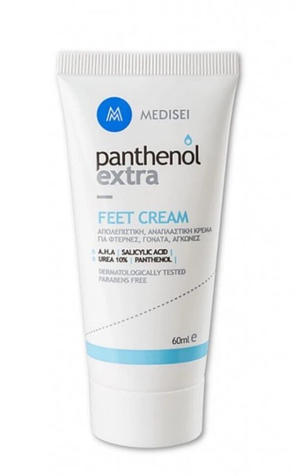 Panthenol Extra Feet Multi Active Cream Aπολεπιστική & Αναπλαστική Κρέμα Ποδιών 60 ml