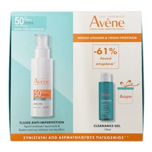 Avene Sun Care Fluid Anti-Imperfection SPF50 χωρίς Άρωμα 40ml & Cleanance Cleansing Gel 100ml