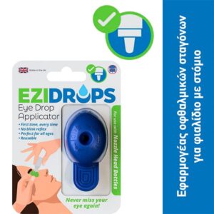 EZIDROPS Εφαρμογέας Οφθαλμικών Σταγόνων για Φιαλίδιο με Στόμιο