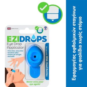 EZIDROPS Εφαρμογέας Οφθαλμικών Σταγόνων για Φιαλίδιο Χωρίς Στόμιο