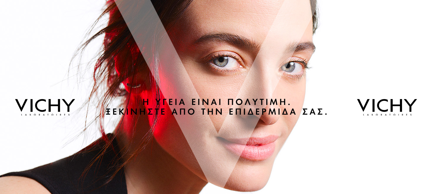 Vichy