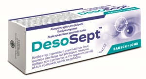 Bausch & Lomb Desosept Αλοιφή για Χρήση στα Βλέφαρα 15g