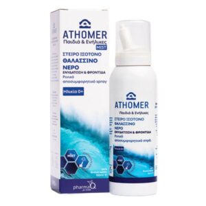 Athomer Ρινικό Αποσυμφορητικό Spray Ισότονο 100ml