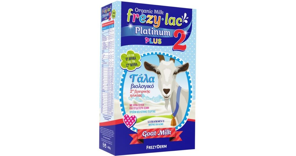 FREZYLAC PLATINUM PLUS 2 Κατσικίσιο Βιολογικό Γάλα 6 -12 μηνών