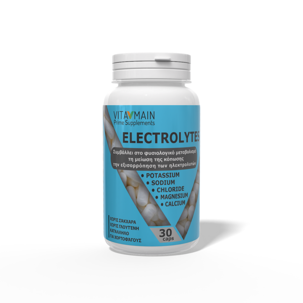 Vitamain Electrolytes 30 caps