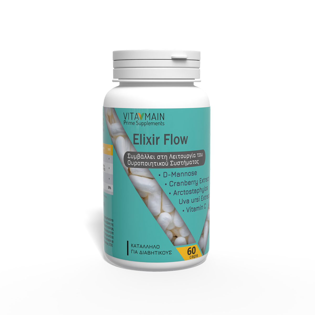 Vitamain Elixir Flow 60caps
