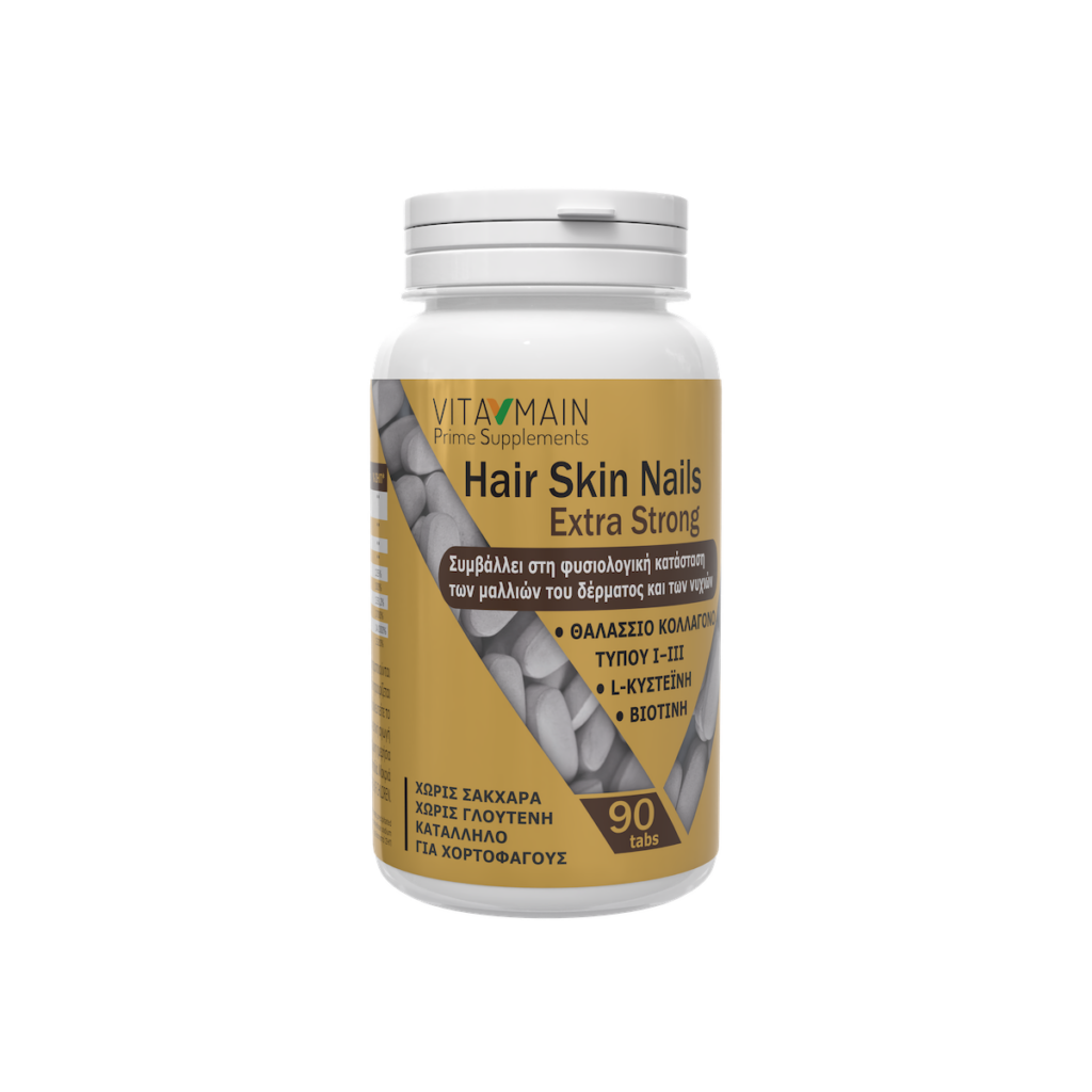 Vitamain Hair Skin Nails Extra Strong 90tabs