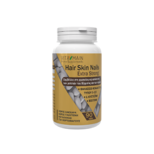 Vitamain Hair Skin Nails Extra Strong 90tabs