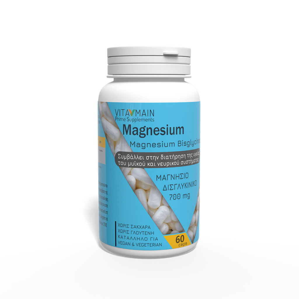 Vitamain Magnesium Bis-Glycinate 700mg 60caps