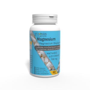 Vitamain Magnesium Bis-Glycinate 700mg 60caps