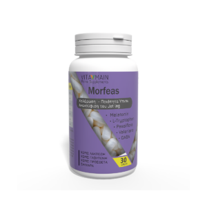 Vitamain Morfeas 30caps