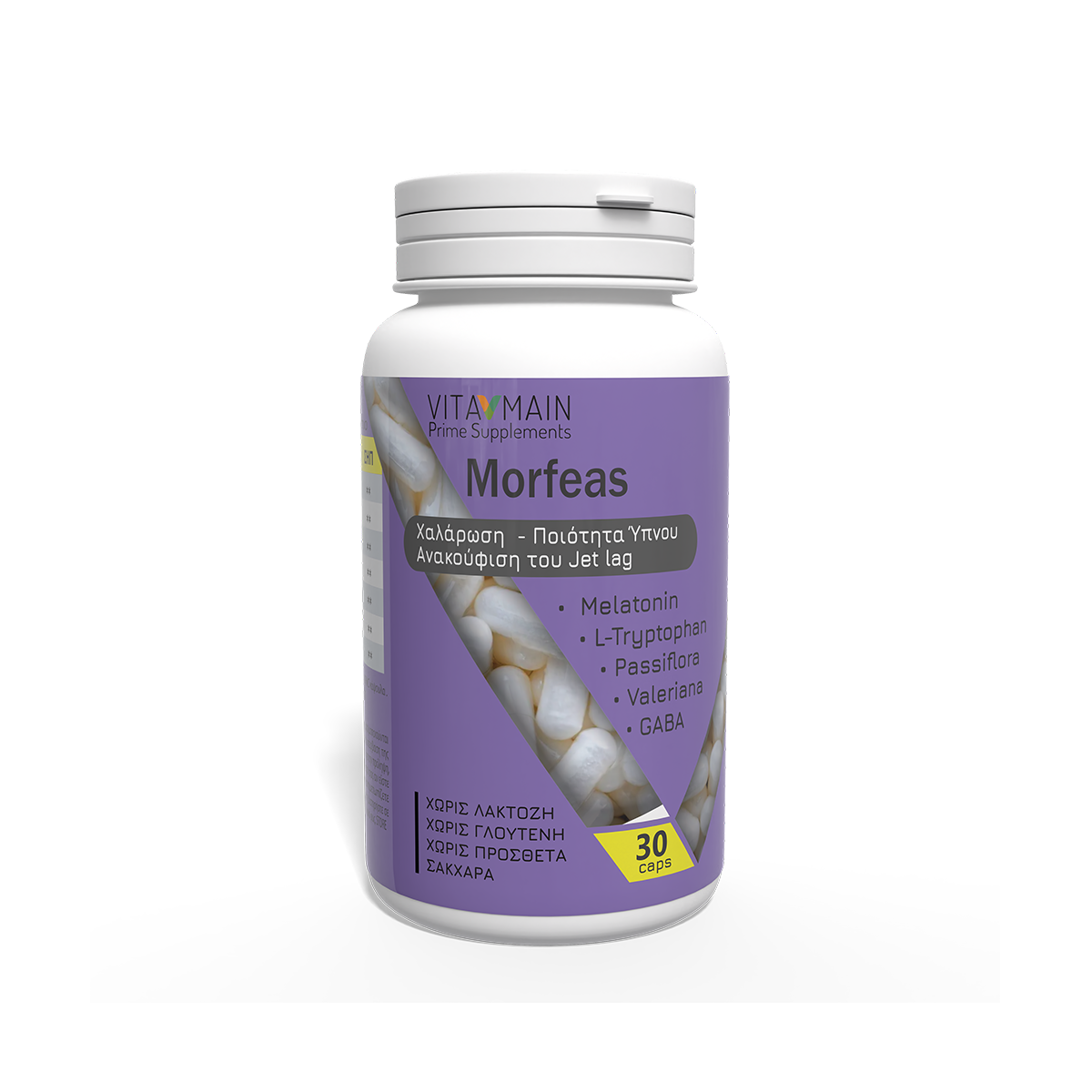 Vitamain Morfeas 30caps