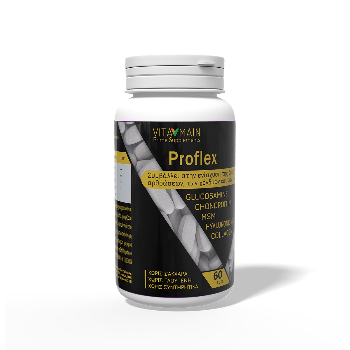 Vitamain Proflex 60 tabs