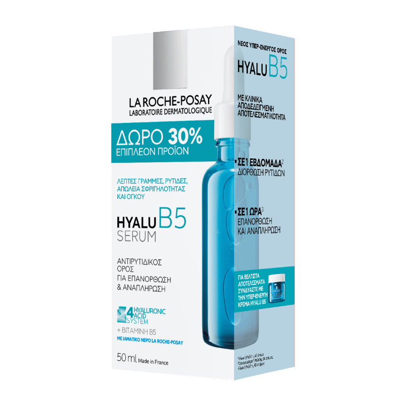 La Roche Posay Hyalu B5 Suractivated Serum Αντιρυτιδικός Ορός για Επανόρθωση & Αναπλήρωση (Δώρο 30% Επιπλέον Προϊόν) 50ml