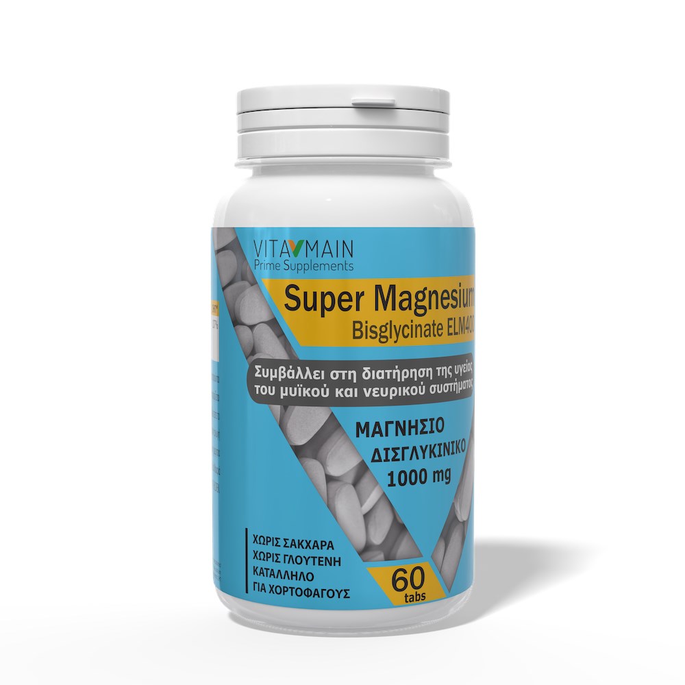 Vitamain Super Magnesium Bisglycinate ELM400 1000mg 60tabs