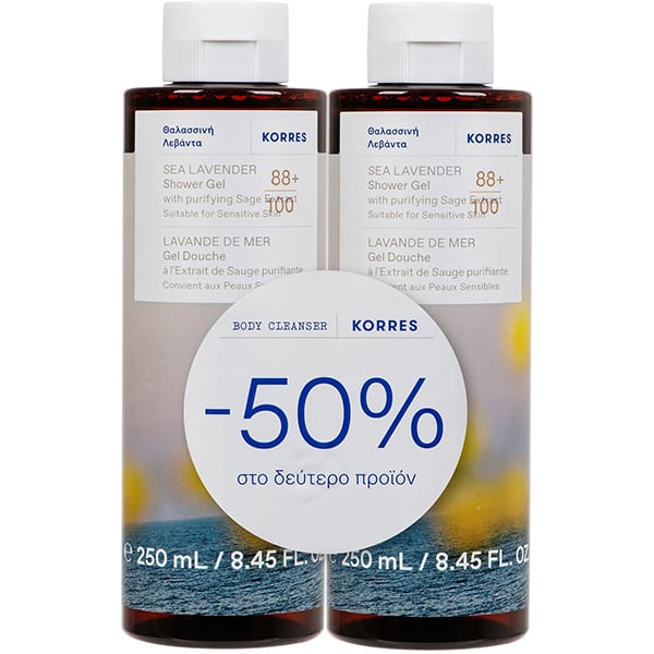 Korres Promo (-50% στο 2ο Προϊόν) Αφρόλουτρο Θαλασσινή Λεβάντα 2x250ml