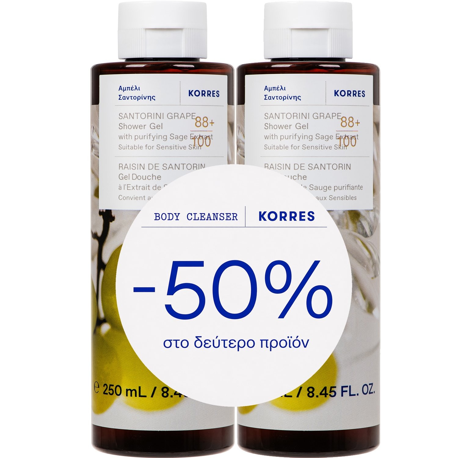 Korres Promo (-50% στο 2ο Προϊόν) Αφρόλουτρο Santorini Grape 2x250ml