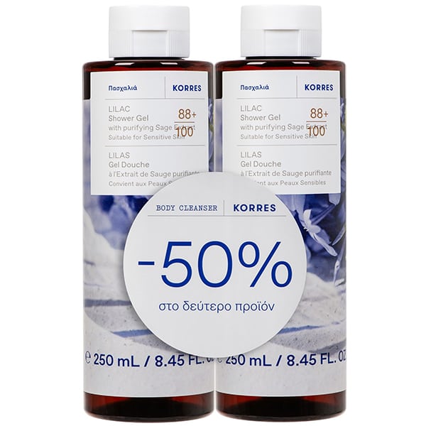 Korres Promo (-50% στο 2ο προϊόν) Αφρόλουτρο Lilac 2x250ml