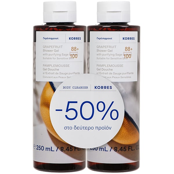 Korres Promo -50% στο 2ο Προϊόν Grapefruit Shower Gel 2x250ml