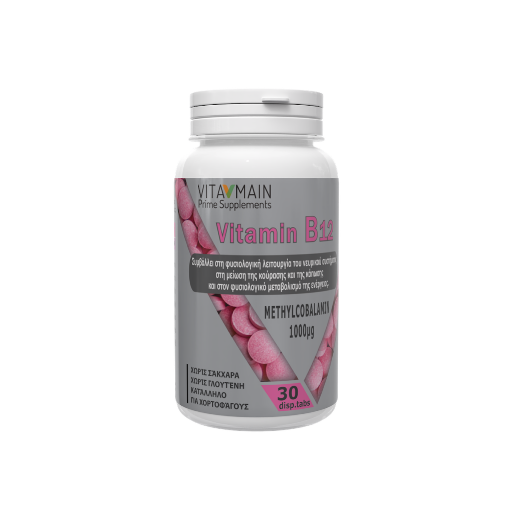 Vitamain Vitamin B12 Methylcobalamin 1000 µg 30tabs