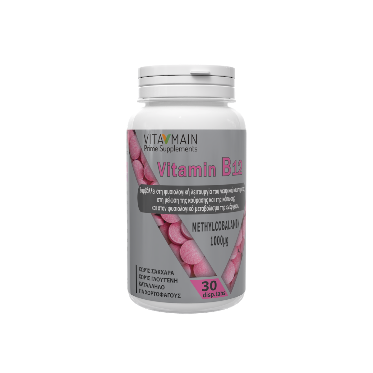 Vitamain Vitamin B12 Methylcobalamin 1000 µg 30tabs