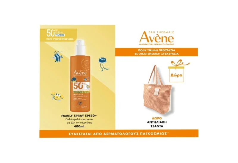 Avène Παιδικό Αντηλιακό Σπρέι SPF50+ με Δώρο Αντηλιακή Τσάντα