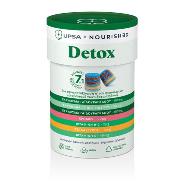 Upsa Nourished Detox 30 ζελεδάκια